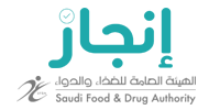 sfda logo